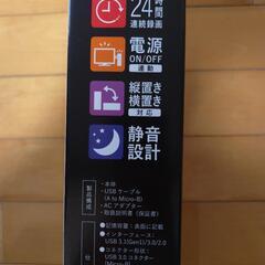 外付けHDDの画像