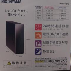 外付けHDDの画像
