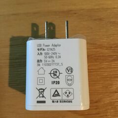 色々なメーカー混在　USB コンセント５個？の画像