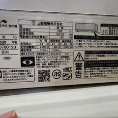 6月20日までリビング用ルームエアコンMSZ-AXV5620S-N中古