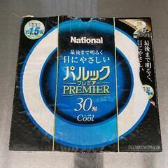 0608-292 蛍光灯の画像