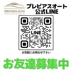 オリジナルオートローン取り扱ってます！　過去不問♪　ブラックOK♪ 　フーガHV　VIPパッケージ♪　　お問い合わせ大歓迎です♪！の画像
