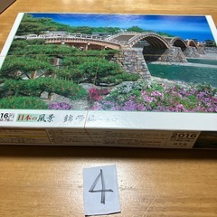 1点500円セールの画像