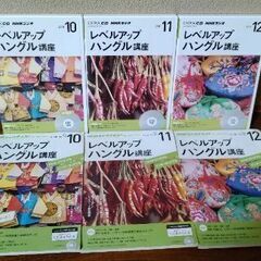 韓国語教材セット（11冊）の画像