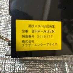 パチスロ メダルホッパー スロット 部品の画像
