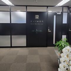 【アルバイト・パート】コールスタッフ／アポ・ノルマ無し！一次対応のみ／未経験OK／主婦(夫)歓迎♪の画像