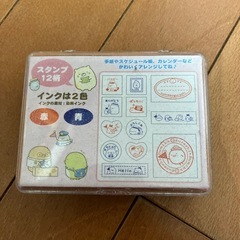 すみっこぐらし　ハンコセットの画像