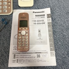 パナソニック　コードレス電話機　VE-GD31DL　の画像