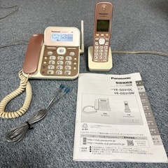 パナソニック　コードレス電話機　VE-GD31DL　
