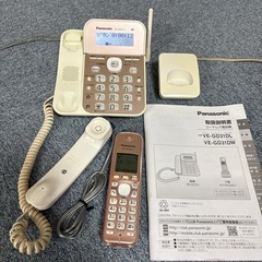 パナソニック　コードレス電話機　VE-GD31DL　の画像
