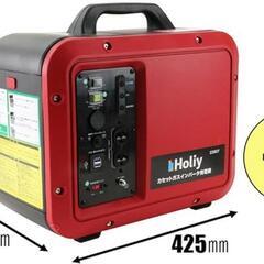 Holiy カセットガスインバータ発電機 23907の画像