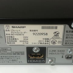 SHARP ブルーレイレコーダー 　BD-HDW73の画像