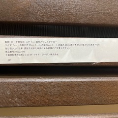 イケア　折り畳み椅子座布団付きの画像