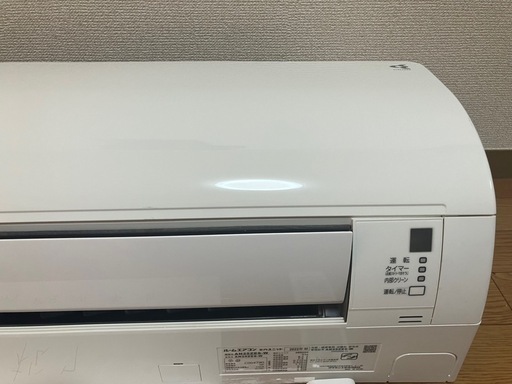 松7ダイキン、2022年製、標準工事費込み,AN-25ZES,8畳用,2.5Kw,中古,本体・ガス1年保証,中古,愛知県名古屋市近郊、関東、神奈川近郊基本設置費込,内部洗浄済み,送料無料