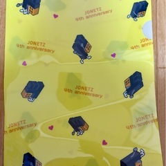 クリアファイルドンキホーテ非売品