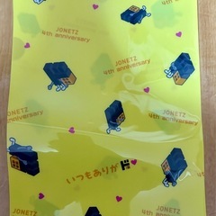 クリアファイルドンキホーテ非売品の画像