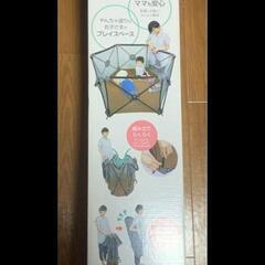 ベビーサークル　西松屋商品