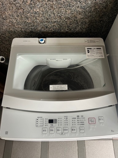 福岡市配送設置無料　ニトリ冷蔵庫、洗濯機セット 福岡市配送設置無料 ニトリ冷蔵庫、洗濯機セット