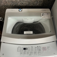 福岡市配送設置無料ニトリ冷蔵庫、洗濯機セット