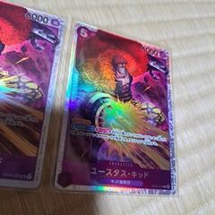 ワンピースカードユースタス・キッドSRの画像