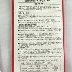 非売品　だるまさんシリーズ　カトラリーの画像