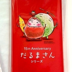 非売品　だるまさんシリーズ　カトラリー