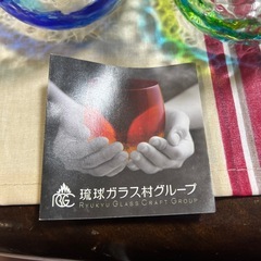 琉球ペアグラスの画像