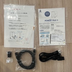 POWER YIILE 3（パワーイレ・スリー）の画像