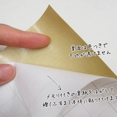 粘着襖紙　無地の画像