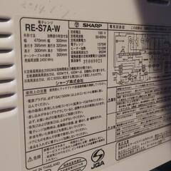 電子レンジ オーブンレンジ SHARP 型式 RE-S7A-Wの画像