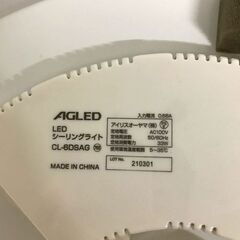 【北見市発】アイリスオーヤマ IRISOHYAMA LEDシーリングライト CL-6DSAG 白 天井照明 調光 常夜灯 リモコン付き (E3467kmsM)の画像