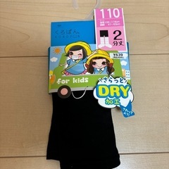 服