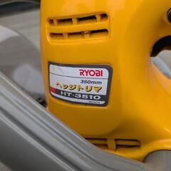 【値下げ】【修理済】リョービ ヘッジトリマーの画像