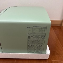【新品完全未使用】アラジン グラファイト トースター 2枚焼き AET-GS13C-G グリーンの画像