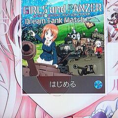 PlayStation4 本体&ソフトセットの画像