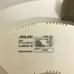 【北見市発】アイリスオーヤマ IRISOHYAMA LEDシーリングライト CL-8DSAG 白 天井照明 調光 リモコン付き (E3468shsM)の画像