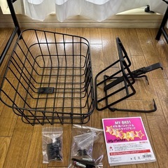 ATB用バスケット&フロントキャリアセット