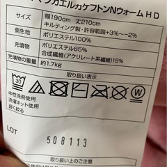 毛布の画像