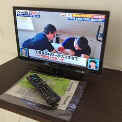 JT10873【Panasonic/パナソニック 19インチ液晶...
