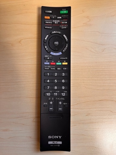 「お譲り先決定」液晶テレビ 46型 ※ 倍速機能 : モーションフロー付き