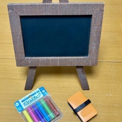 ミニこくばんセット