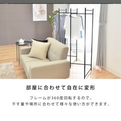 室内物干し　コンパクトの画像