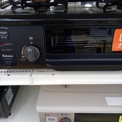 リユースのサカイ太田店★ジモティ割あり★ パロマ ガステーブル LPガス 21年製 ／クリーニング済み OJ9664の画像
