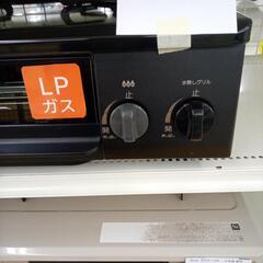 リユースのサカイ太田店★ジモティ割あり★ パロマ ガステーブル LPガス 21年製 ／クリーニング済み OJ9664の画像