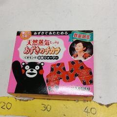 0608-350 首肩ウォーマー