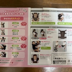 3way抱っこ紐の画像