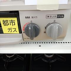 値下げしました！リユースのサカイ太田店★ジモティ割あり★ Rinnai ガステーブル 都市ガス 21年製 ／クリーニング済み OJ9665の画像