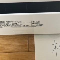 松9.アイリスオーヤマ,2021年製、標準工事費込み,IRR-2221C,6畳用,2.2Kw,中古,本体・ガス1年保証,中古,愛知県名古屋市近郊、関東、神奈川近郊基本設置費込,内部洗浄済み,送料無料の画像