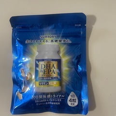【未開封】DHA&EPA プラスビタミン