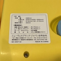 お風呂椅子　Aprica アップリカ　バスチェアー　ベビーチェアの画像